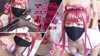 Amatőr pipi cosplay-ben keményen megkúrva hátulról!